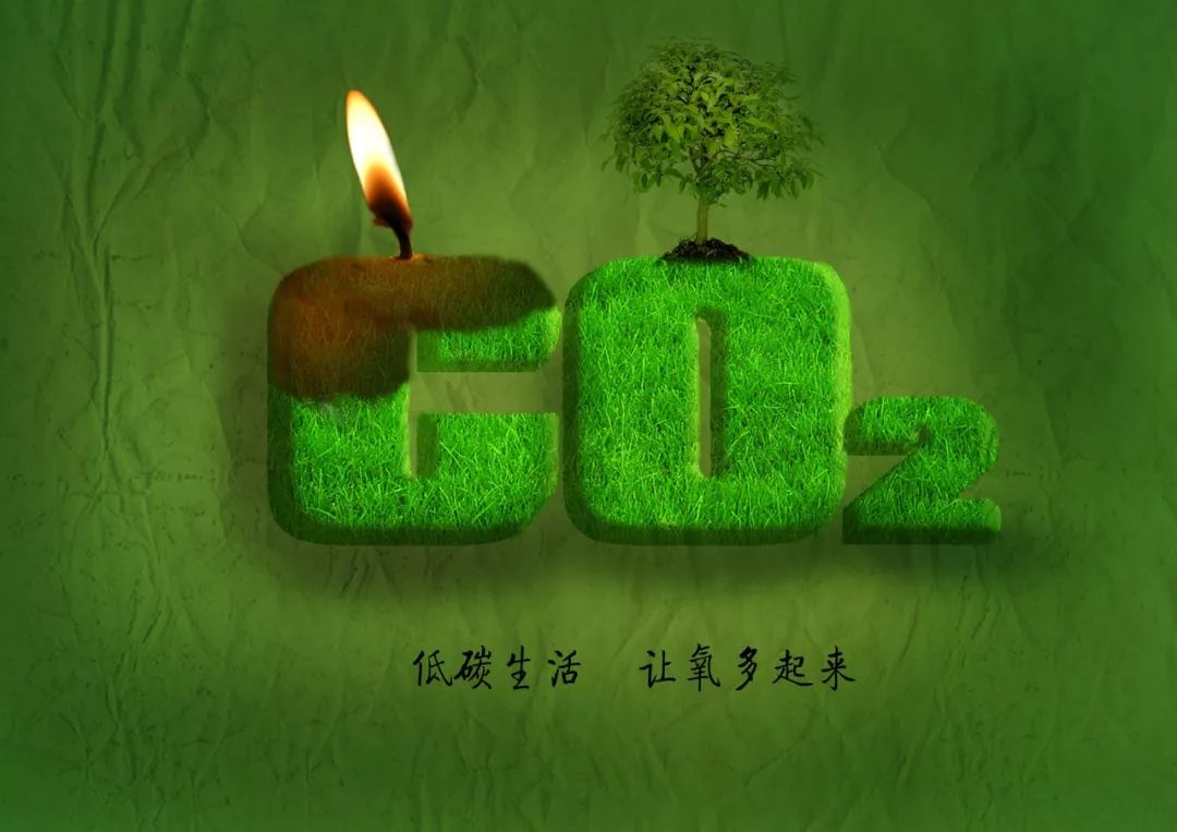 关于绿色足球场馆建设在全国范围内全面铺开，行业绿色转型提速的信息