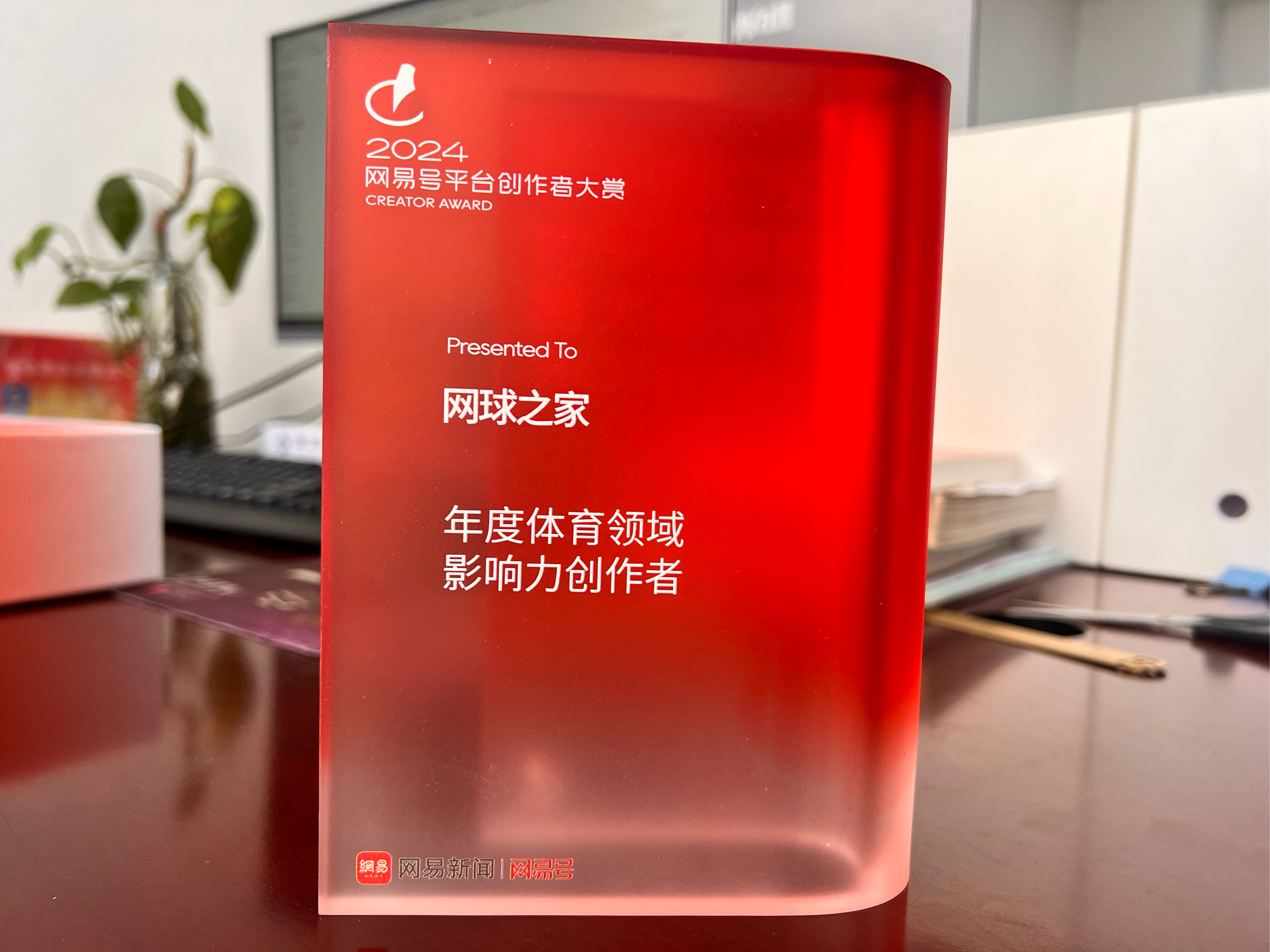 下载乐鱼体育APP-&quot;线下线上合作：互联网+网球新模式&quot;