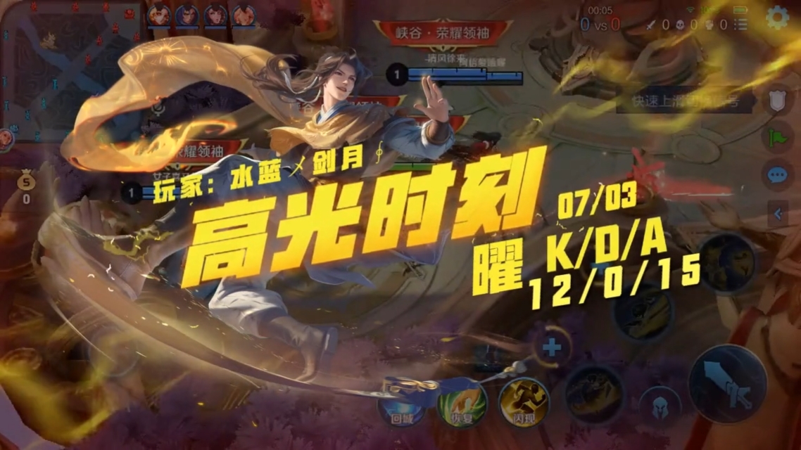 包含球场荣耀：那些屹立不倒的传奇人物的词条