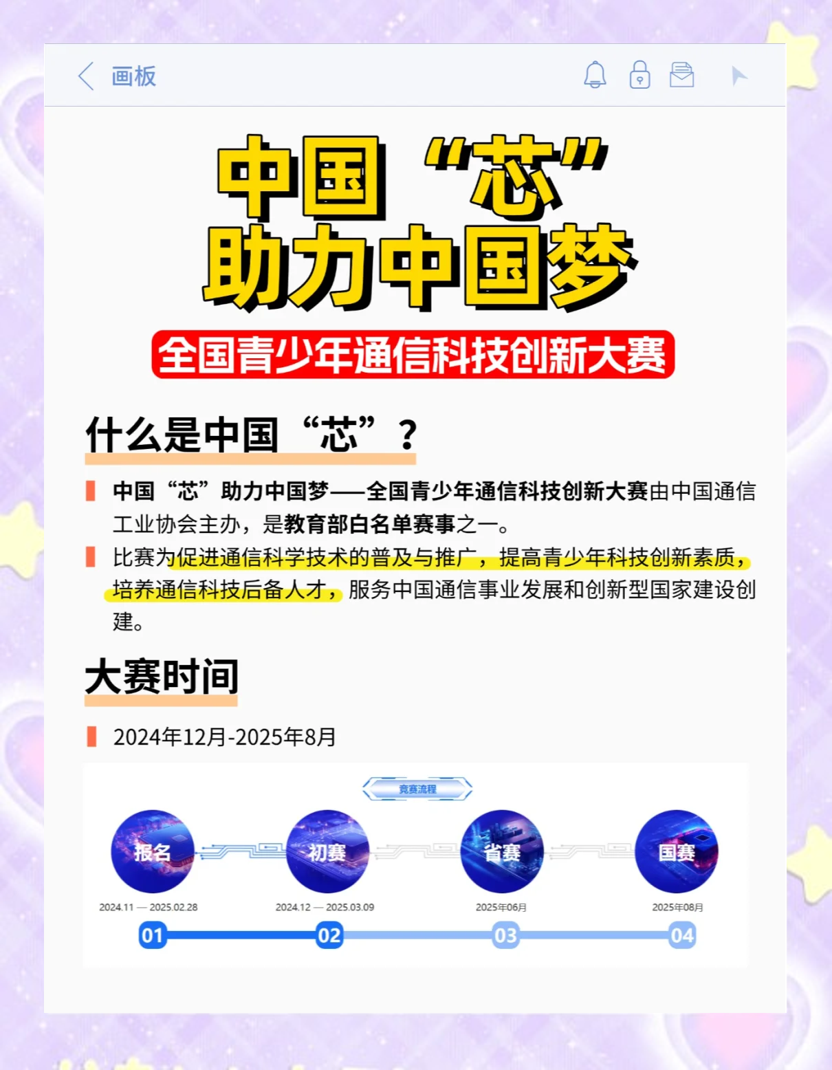 包含