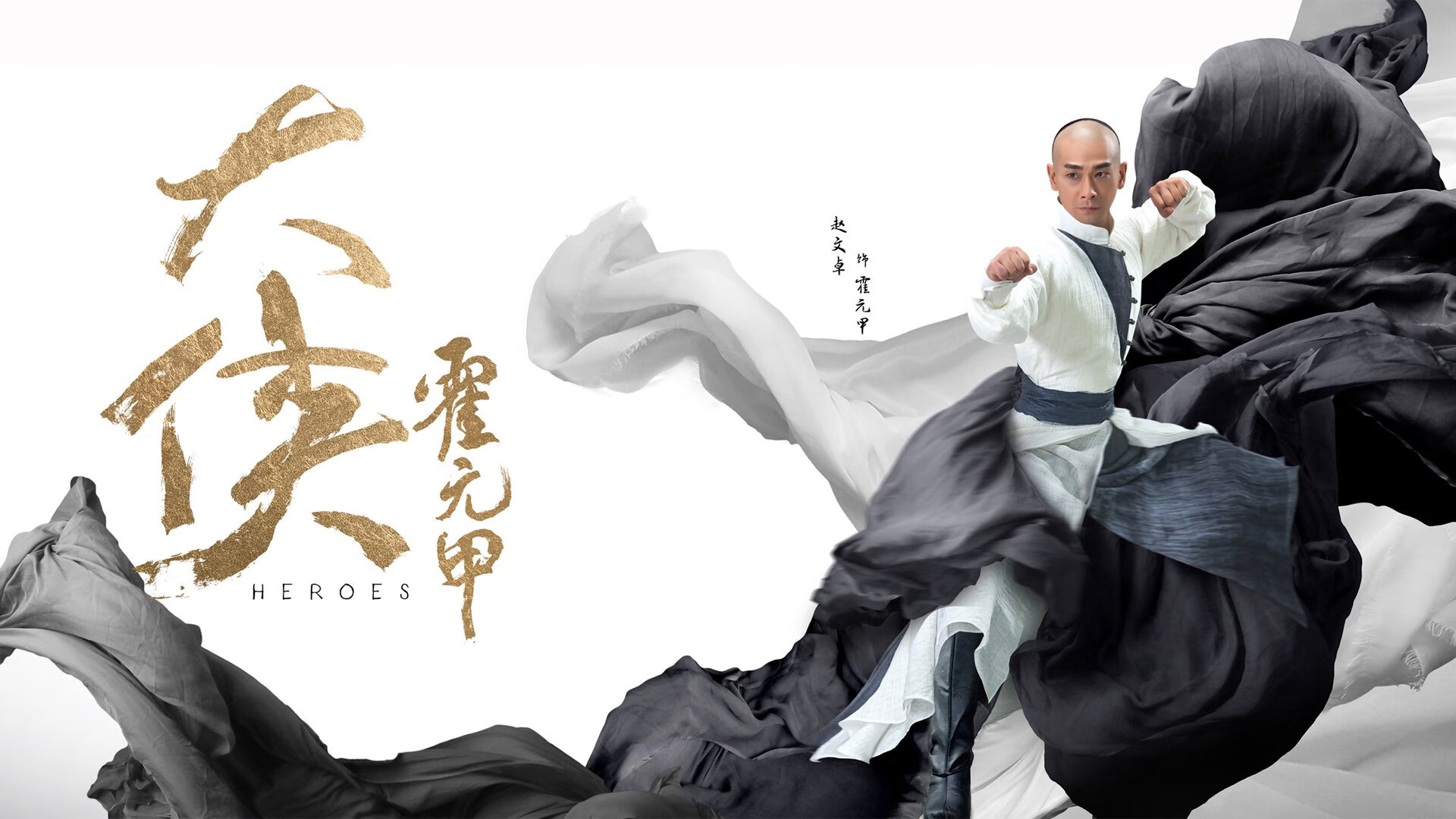 亚洲赛事引发争议，公平裁判成热议话题，亚洲区赛制